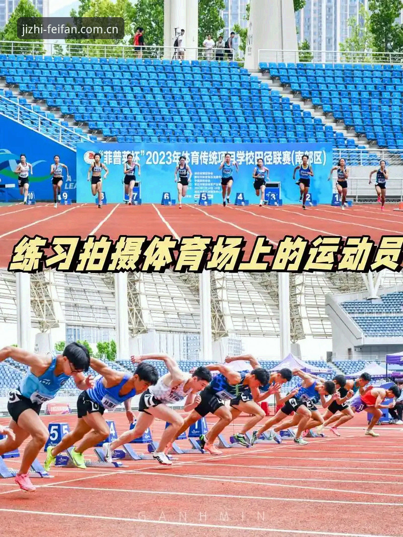 非凡体育安全吗官方下载全面解析：实战派教你避开陷阱，直接上手