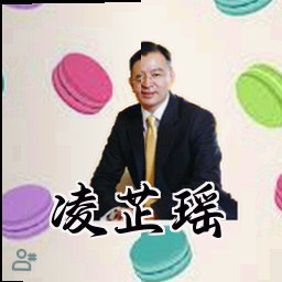 凌芷瑶