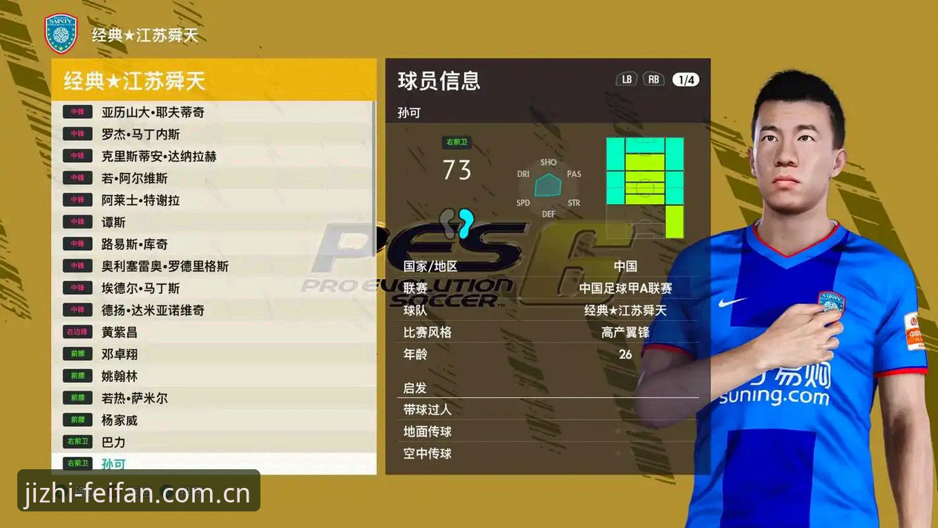 非凡体育赛事资讯最新动态：v2.0.0版本如何重塑竞技数据体验